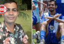 Jovem jogador amador morre afogado em represa na zona rural de Inhumas