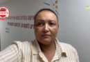 Vice-prefeita de Goiânia segue em curso sobre Segurança Pública em Israel, sob risco de novos ataques: “Vivemos entre aulas e alertas”